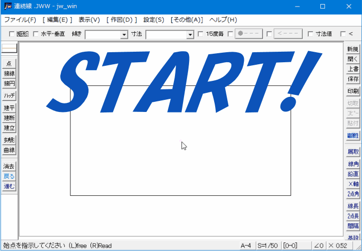 J点の使い方のキャプチャー動画です。