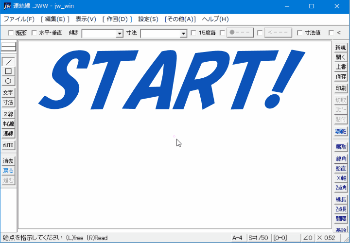 連続弧の基準角度と基点の使い方のキャプチャー動画です。
