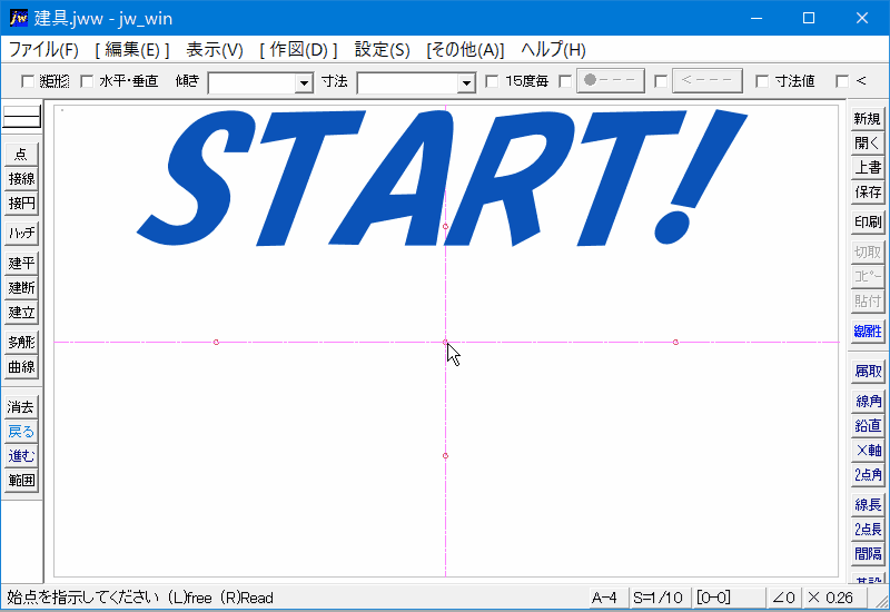 多角形の2辺を使ったキャプチャー動画です。