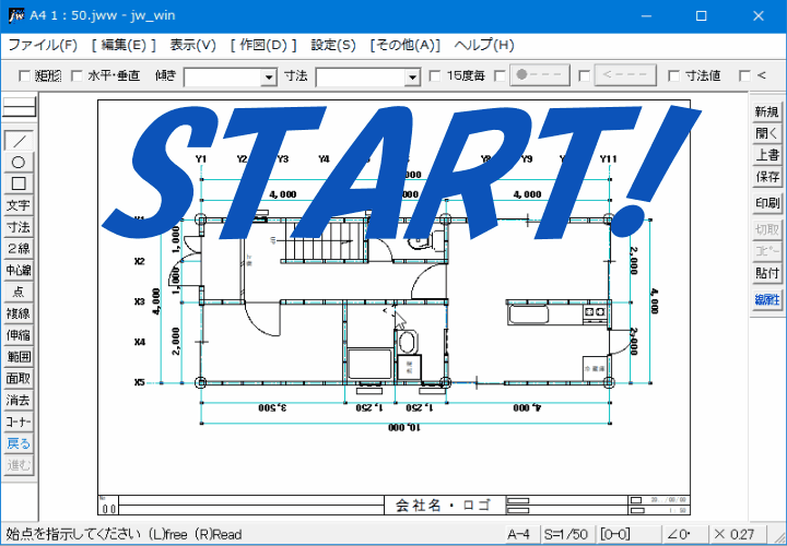 図面を印刷するときの手順を紹介したキャプチャー動画です。