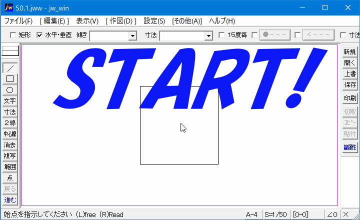 接楕円の三点指示の使い方を紹介したキャプチャー動画です。
