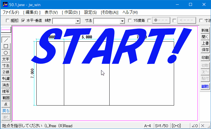 Jwcad 接楕円の平行四辺内接の使い方を紹介したキャプチャー動画です。