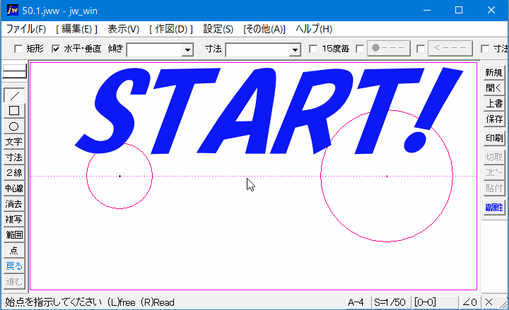 接線の使い方を紹介したキャプチャー動画です。