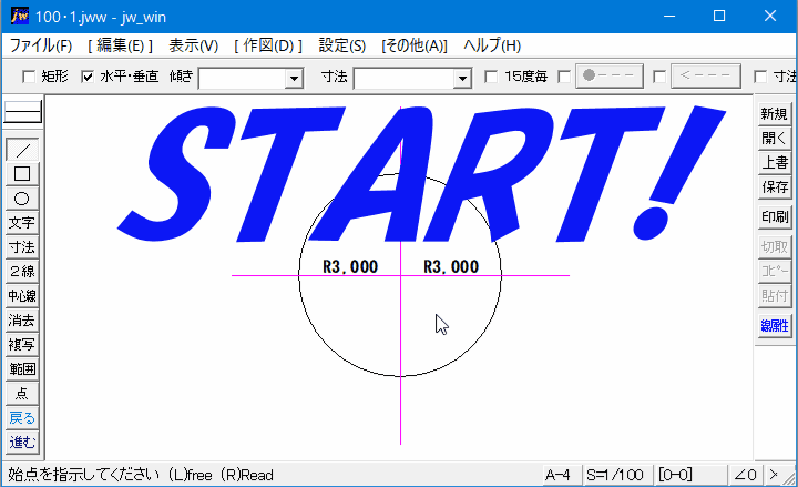 便利な点の使い方を紹介したキャプチャー動画です。