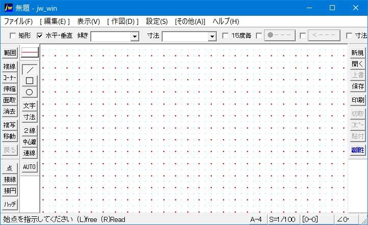 目盛グリッドを表示させた画面の画像です。