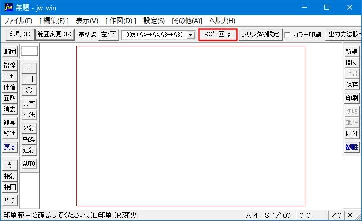 印刷を利用した図面枠を描いた画像です。