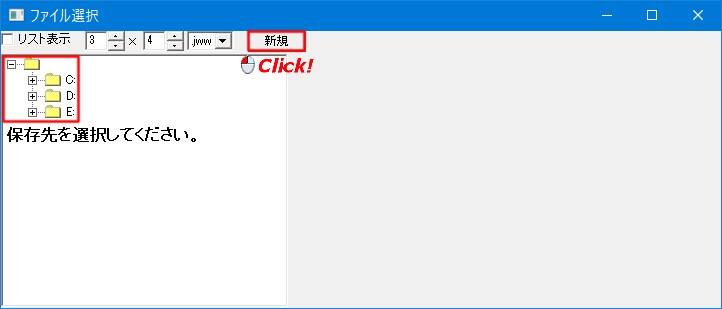 図面の保存場所を指定する方法を紹介しています。